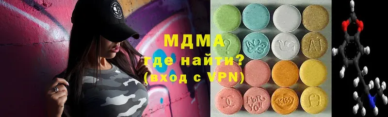 MDMA кристаллы  мега ссылки  darknet формула  Тосно 