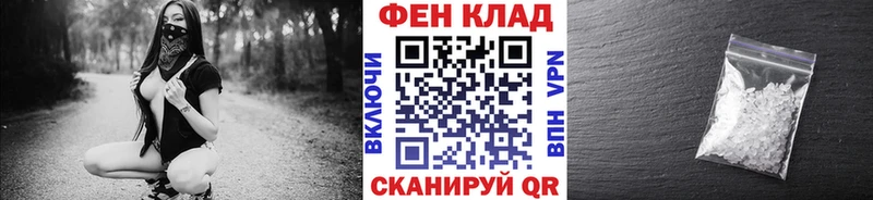 закладка  Тосно  МЕТАМФЕТАМИН кристалл 