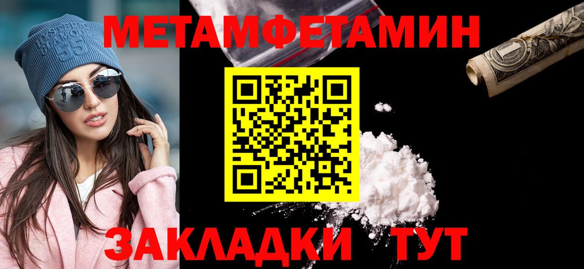Первитин витя  Вход с VPN  Тосно 