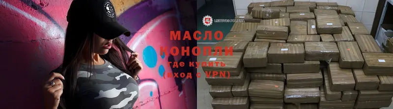 где можно купить   Тосно  ТГК вейп с тгк 