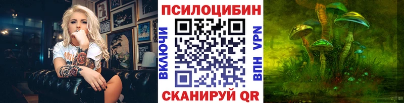 Галлюциногенные грибы MAGIC MUSHROOMS  Тосно 