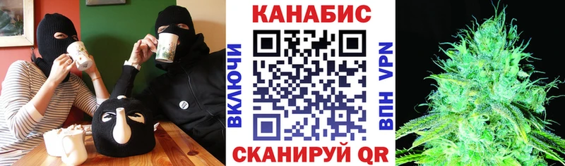 Канабис MAZAR  Тосно 