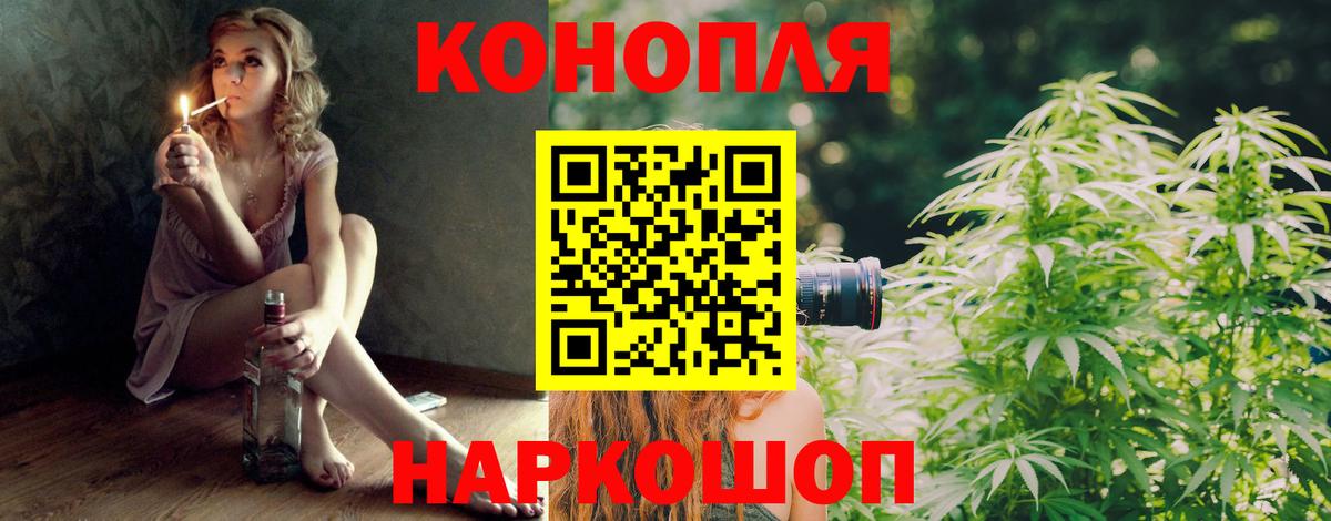 Марихуана White Widow  Бошки марихуана конопля  Тосно  Вход с VPN  Бошки марихуана AK-47  Конопля сатива 
